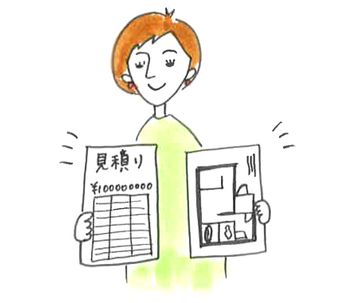 見積書作成
